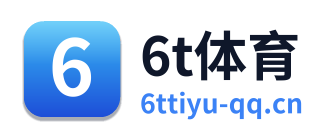 6t体育